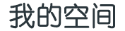 XM简讯通